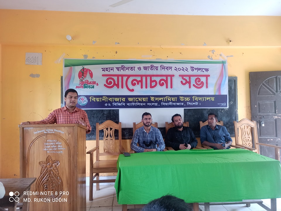 Event